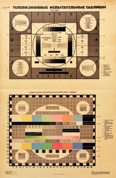 Original Vintage Poster Television Test Card Black & White Colour Charts TV USSR