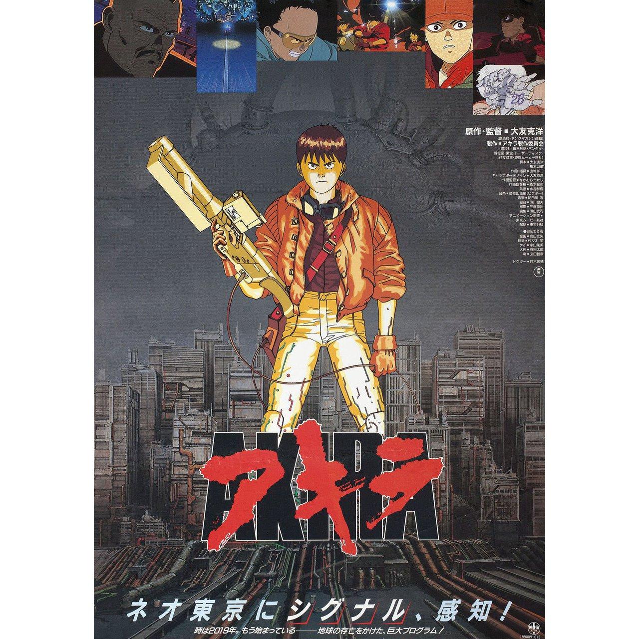 Original 1988 Japanese B2 poster for the film Akira directed by Katsuhiro Ohtomo with Mitsuo Iwata / Nozomu Sasaki / Mami Koyama / Tessho Genda. Very good-fine condition, rolled. Please note: the size is stated in inches and the actual size can vary