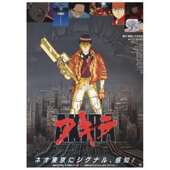 Vintage Akira 1988 Japanese B2 Film Poster