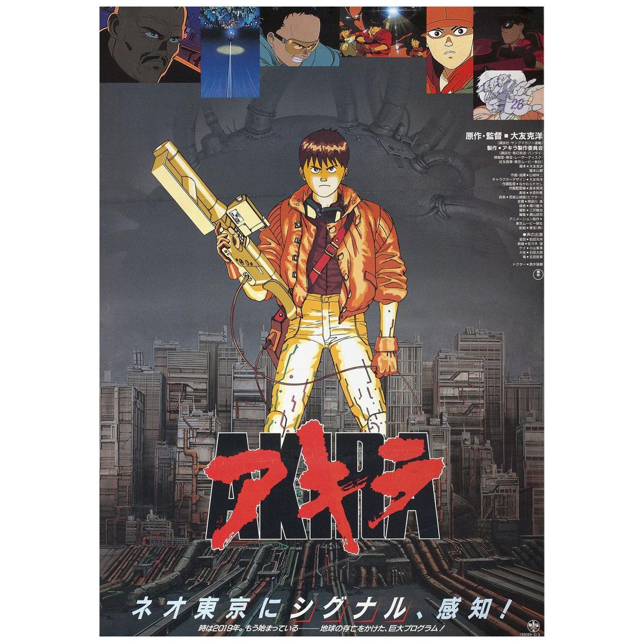 Akira 1988 Japanese B2 Film Poster