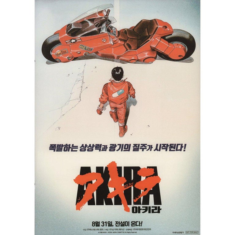 'Akira' 1988 South Korean A4 Mini Film Poster For Sale at ...