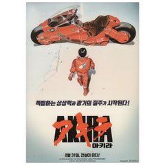 Vintage 'Akira' 1988 South Korean A4 Mini Film Poster