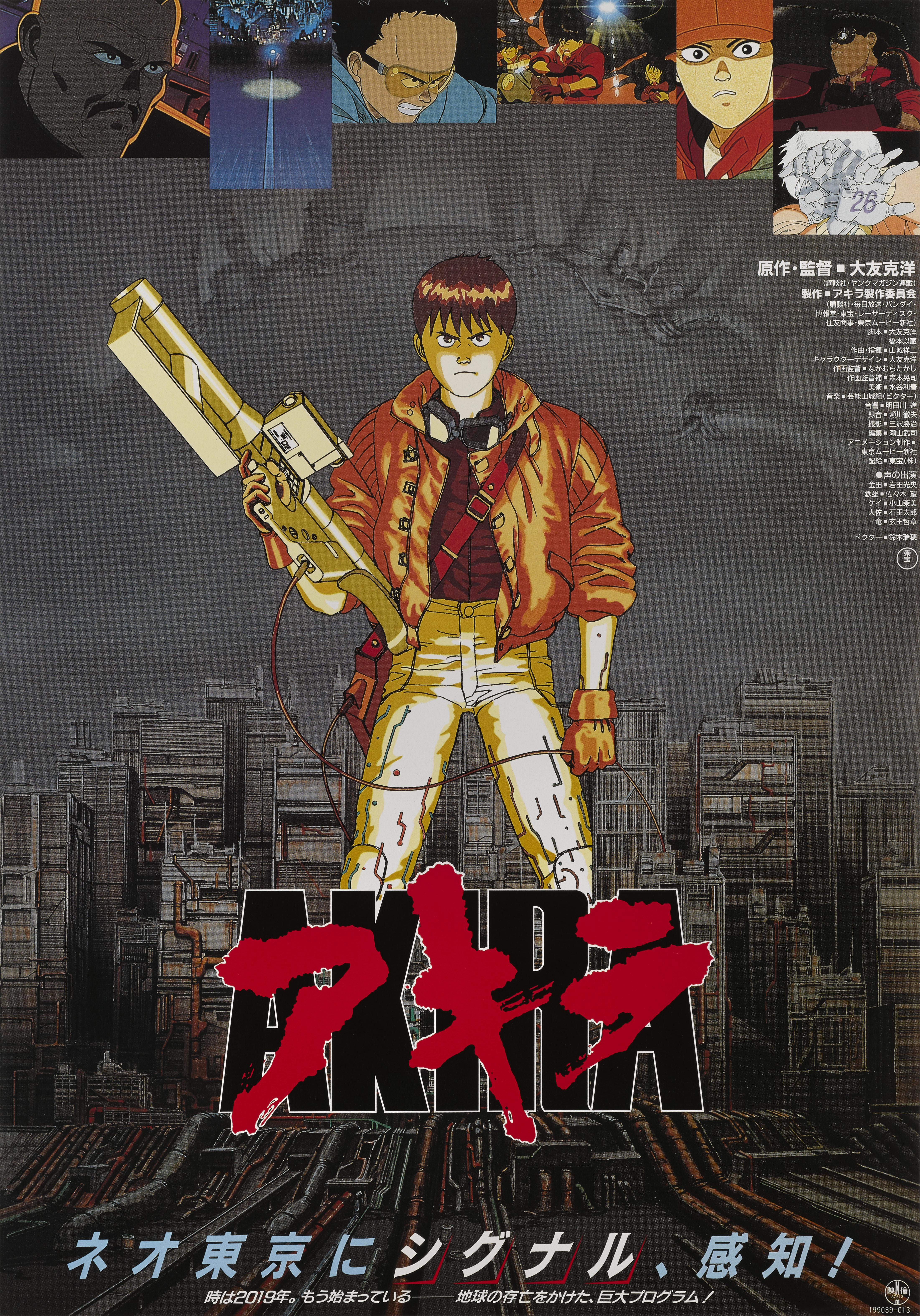 Original Japanese film poster for the 1988 science fiction animation film Akira.
The film directed by Katsuhiro Otomo.
This poster is unfolded and conservation linen backed in near mint condition.
It would be shipped rolled in a strong tube.
 