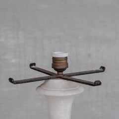 Alabaster French Mid-Century Table Lamp 7/7'