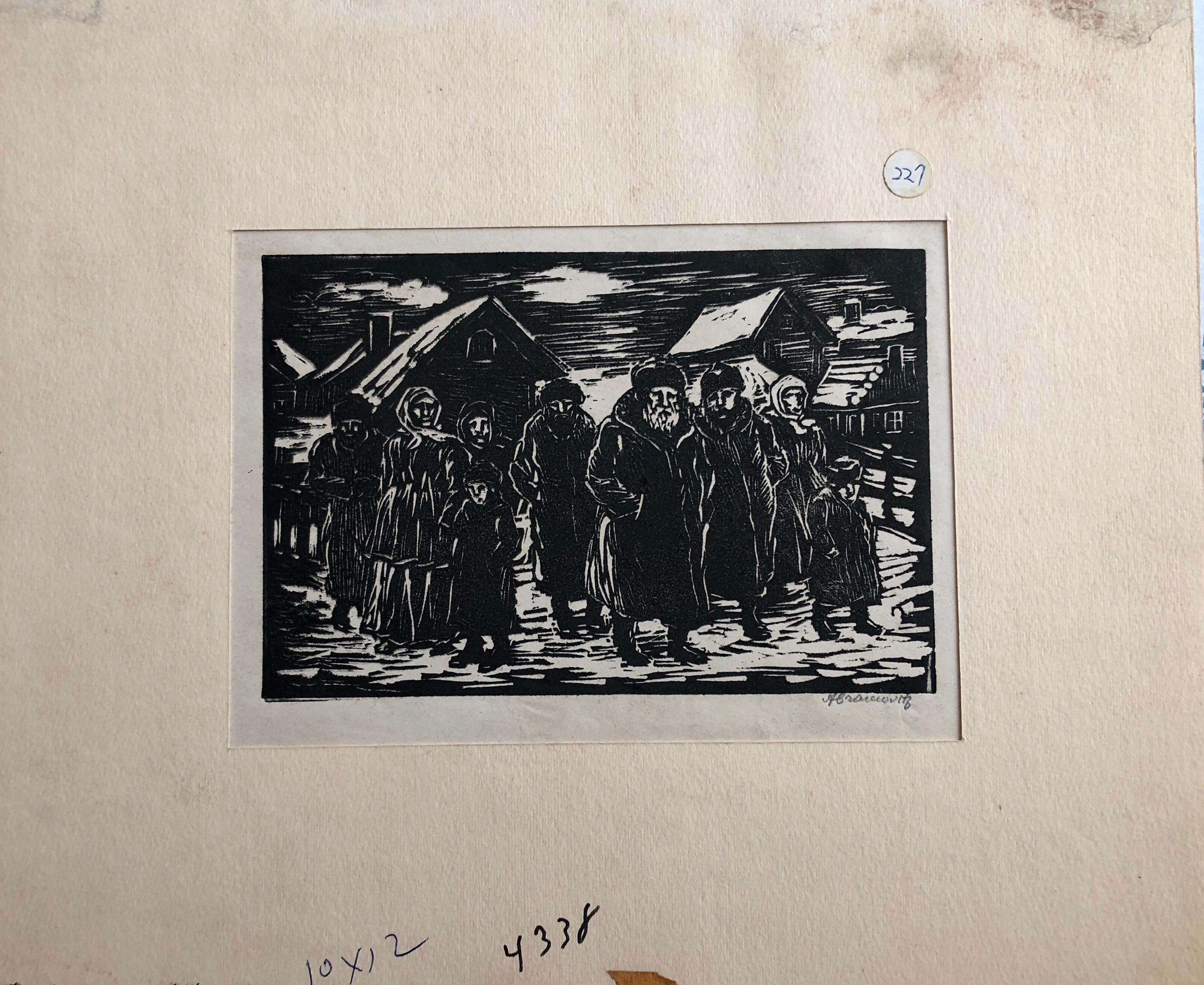  It is a wood engraving signed in pencil. From a small edition. The Rabbi or Hasidic Rebbe, Tzaddik of the shtetl walking with his followers.

Albert Abramovitz (1879-1963), born in Riga, Latvia, on January 24, 1879. He studied art at the Imperial