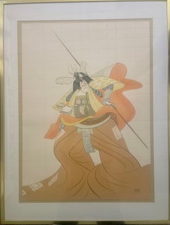 "Shibaraku
