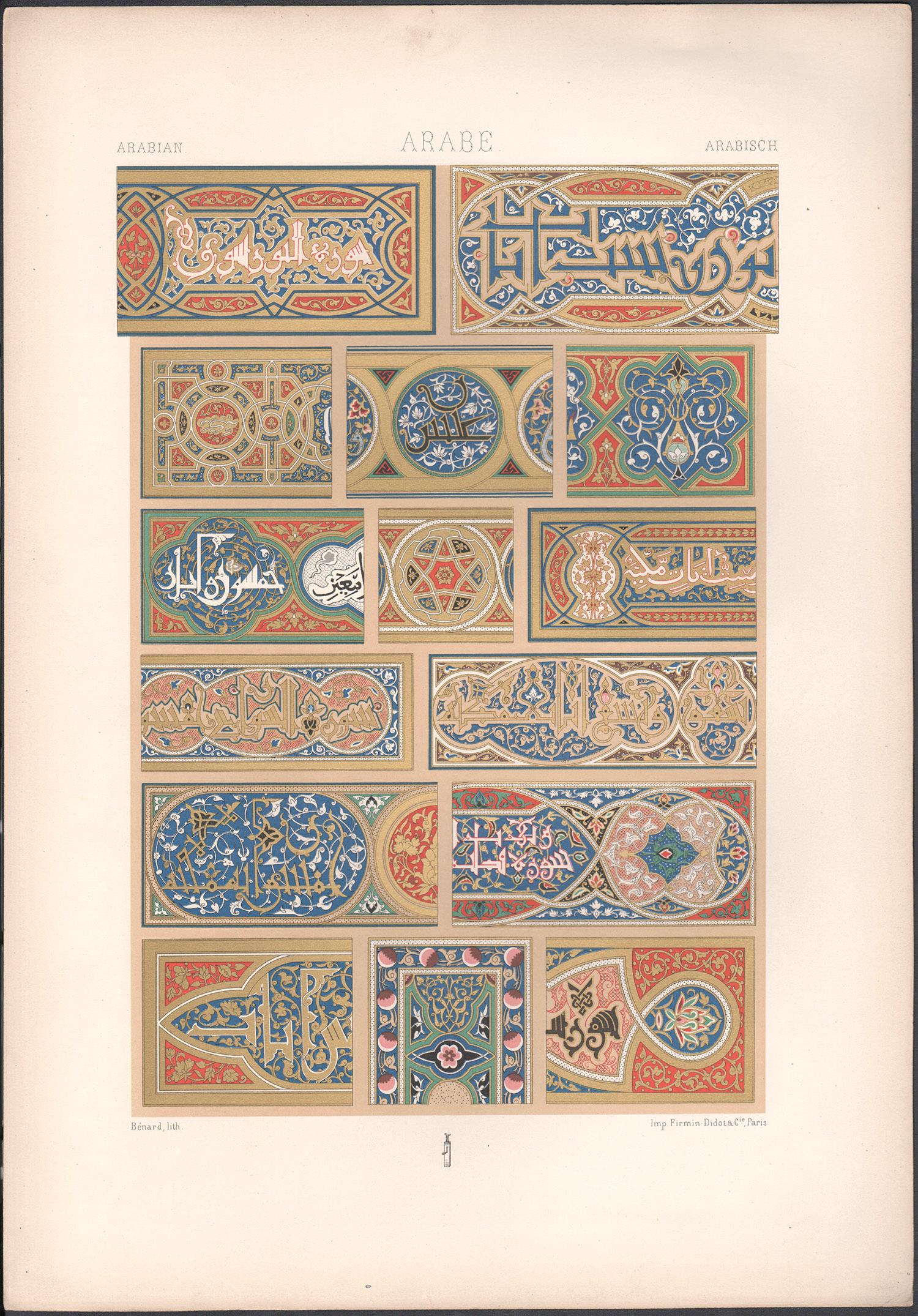Arabian, French antique 19th century Racinet art design lithograph print - Print by Albert-Charles-Auguste Racinet
