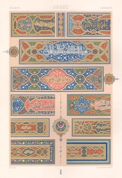 Arabian, French antique 19th century Racinet art design lithograph print