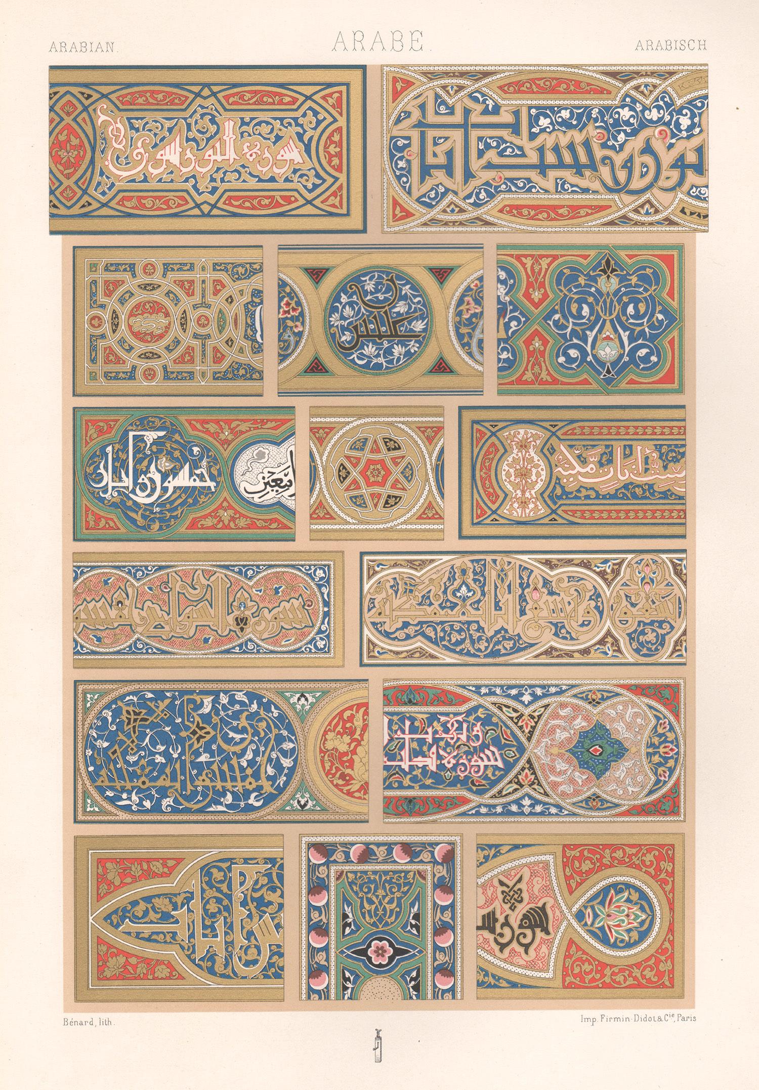 Albert-Charles-Auguste Racinet Interior Print - Arabian, French antique 19th century Racinet art design lithograph print