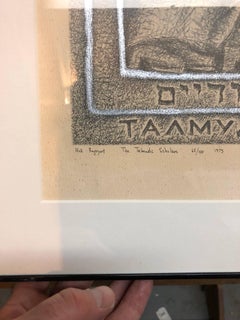 Litografía judaica de Avant Garde no conformista postsoviética de los talmudistas
