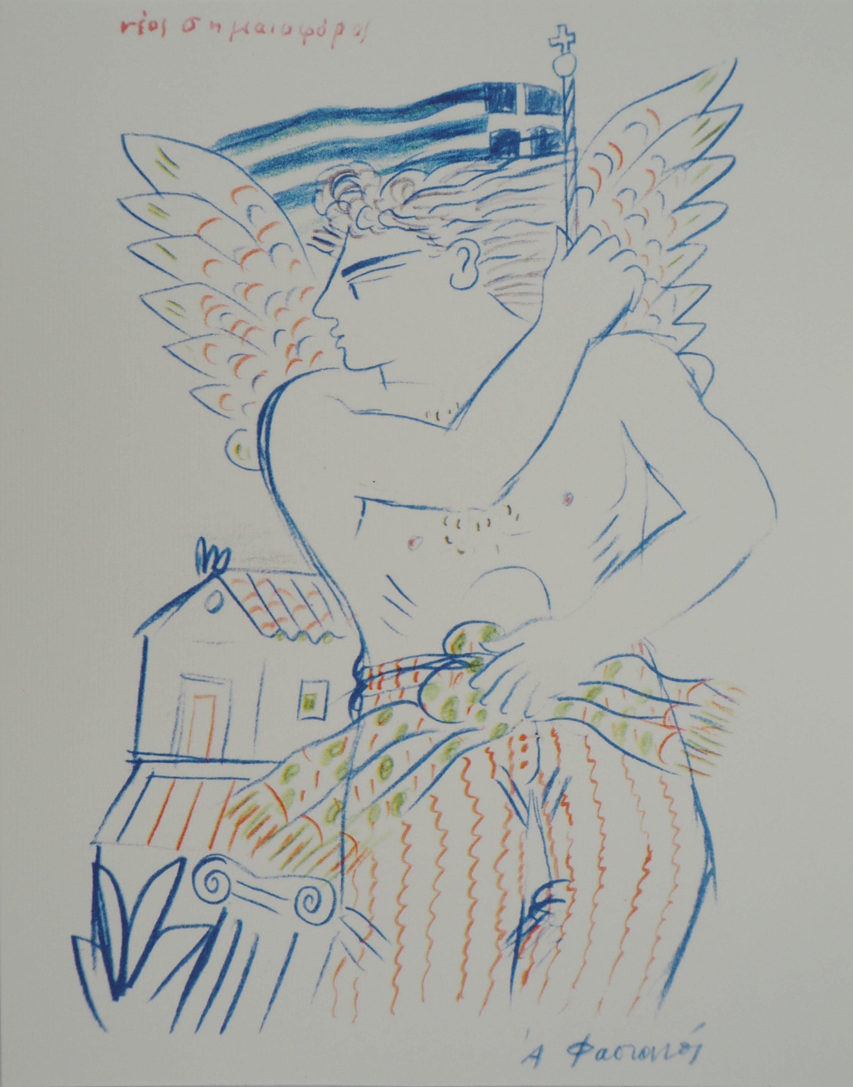 Olympic Games : Greek Athlete - Offset print - Printed signature, 2004
