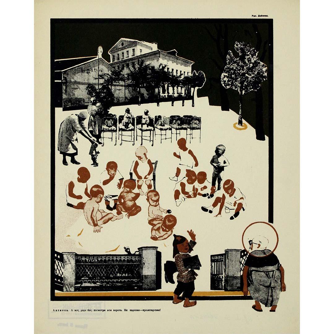 The circa 1920 poster by Aleksandr Deineka exemplifies his distinctive approach to Soviet visual art during the early years of the Soviet Union. Known for his versatility and ability to convey powerful social and political messages, Deineka's works