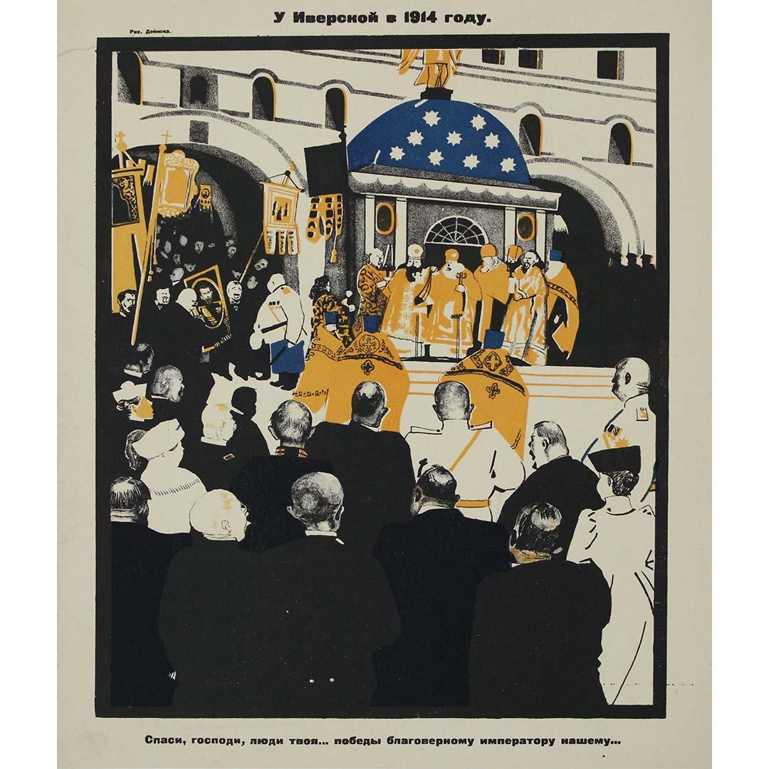 Das Plakat von Aleksandr Deineka mit dem Titel Sieg für unseren orthodoxen Kaiser! aus der Zeit um 1914 spiegelt den Geist des kaiserlichen Russlands während des Ersten Weltkriegs wider. Obwohl er vor allem für seine späteren Werke unter dem