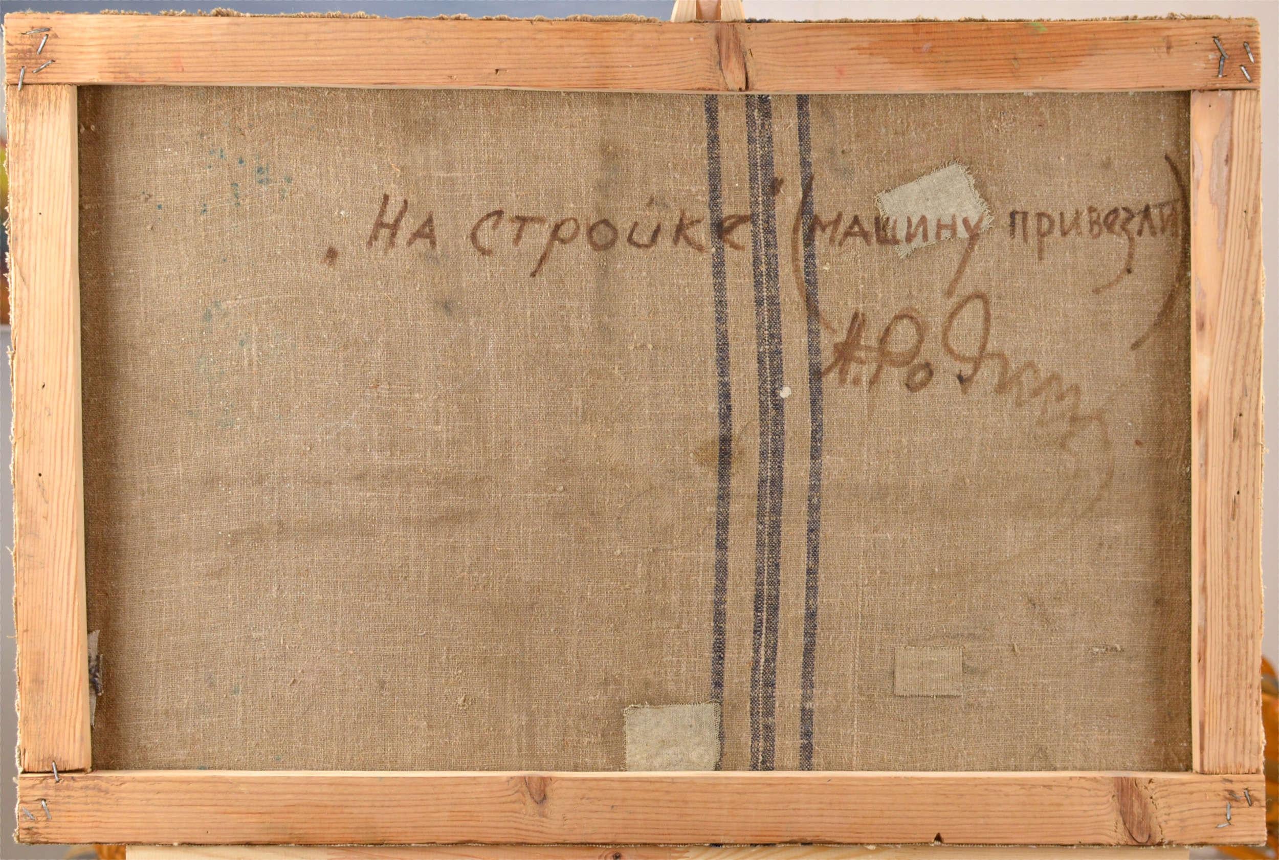 In der Konstruktion, Öl auf Karton, 58x88 cm im Angebot 3