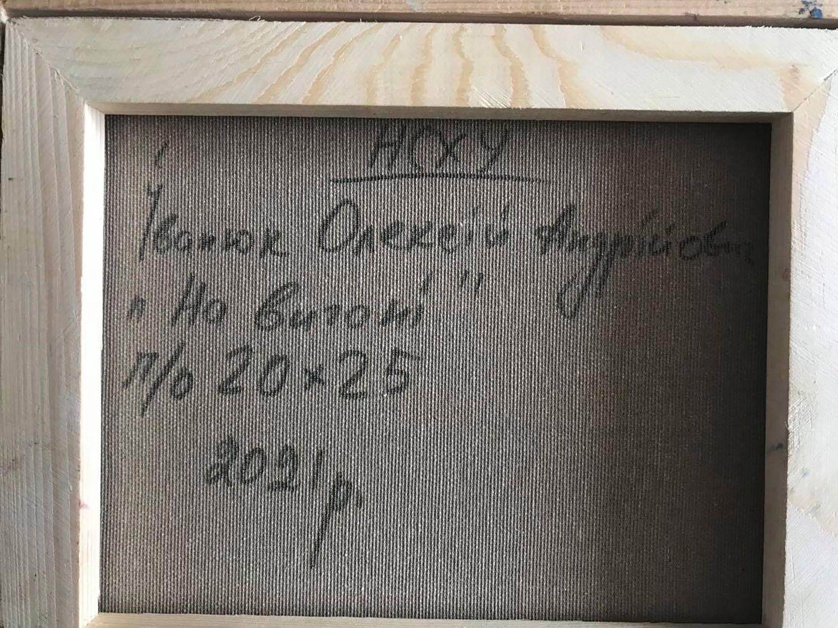 Nature rurale, peinture à l'huile originale, prête à être accrochée - Gris Landscape Painting par Alex Kalenyuk  