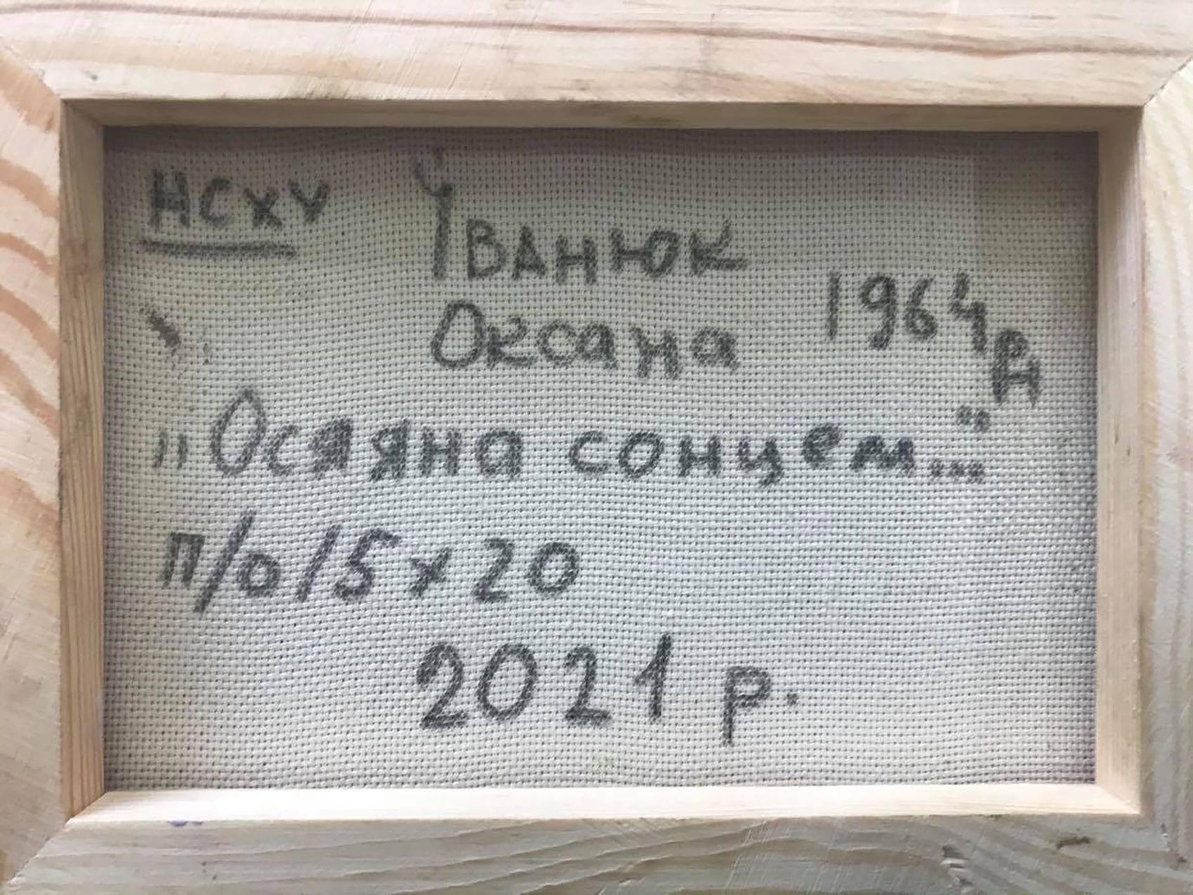 Artista: Alex Kalenyuk 
Lavoro: Pittura a olio originale, opera d'arte fatta a mano, unica nel suo genere 
Medium: Olio su tela 
Anno: 2021
Titolo: Illuminato dal sole
Stile: 6