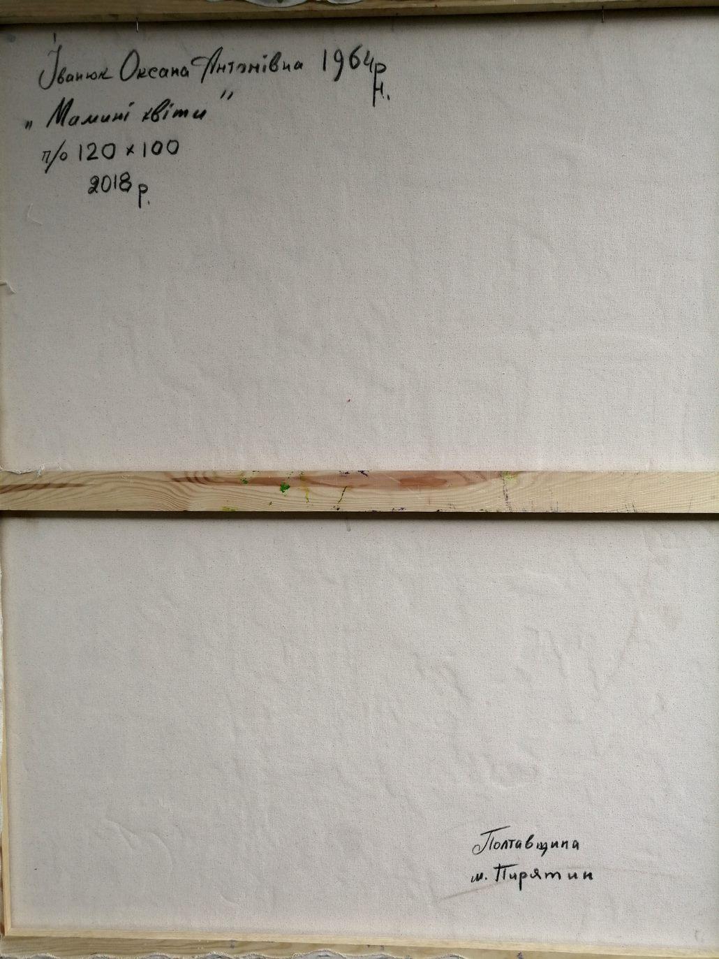 Fiori di mamma, Pittura ad olio originale, pronta da appendere 3