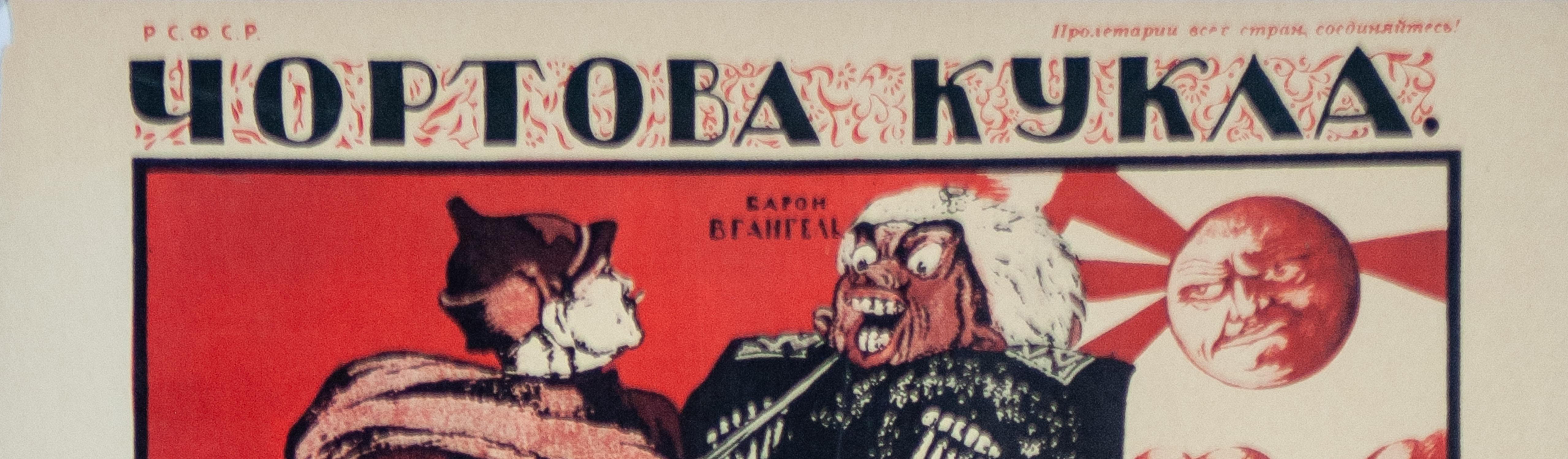 Quatre affiches de propagande russes des années 1920  par Alexander Apsit, Dmitri Moor et d'autres en vente 13