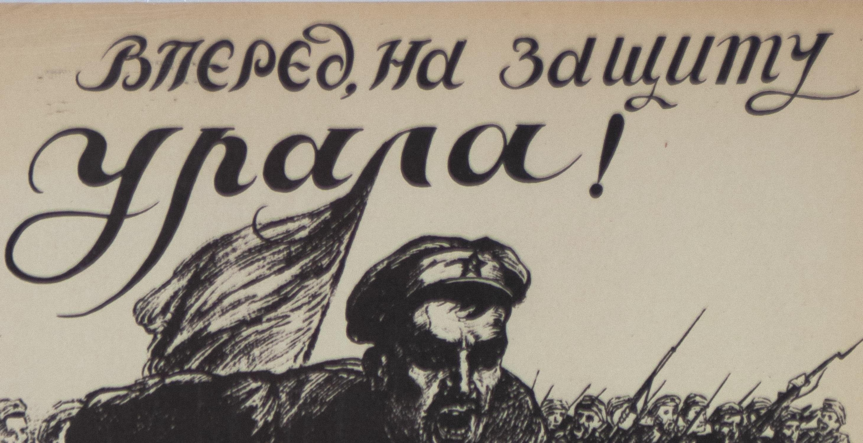 Quatre affiches de propagande russes des années 1920  par Alexander Apsit, Dmitri Moor et d'autres en vente 18