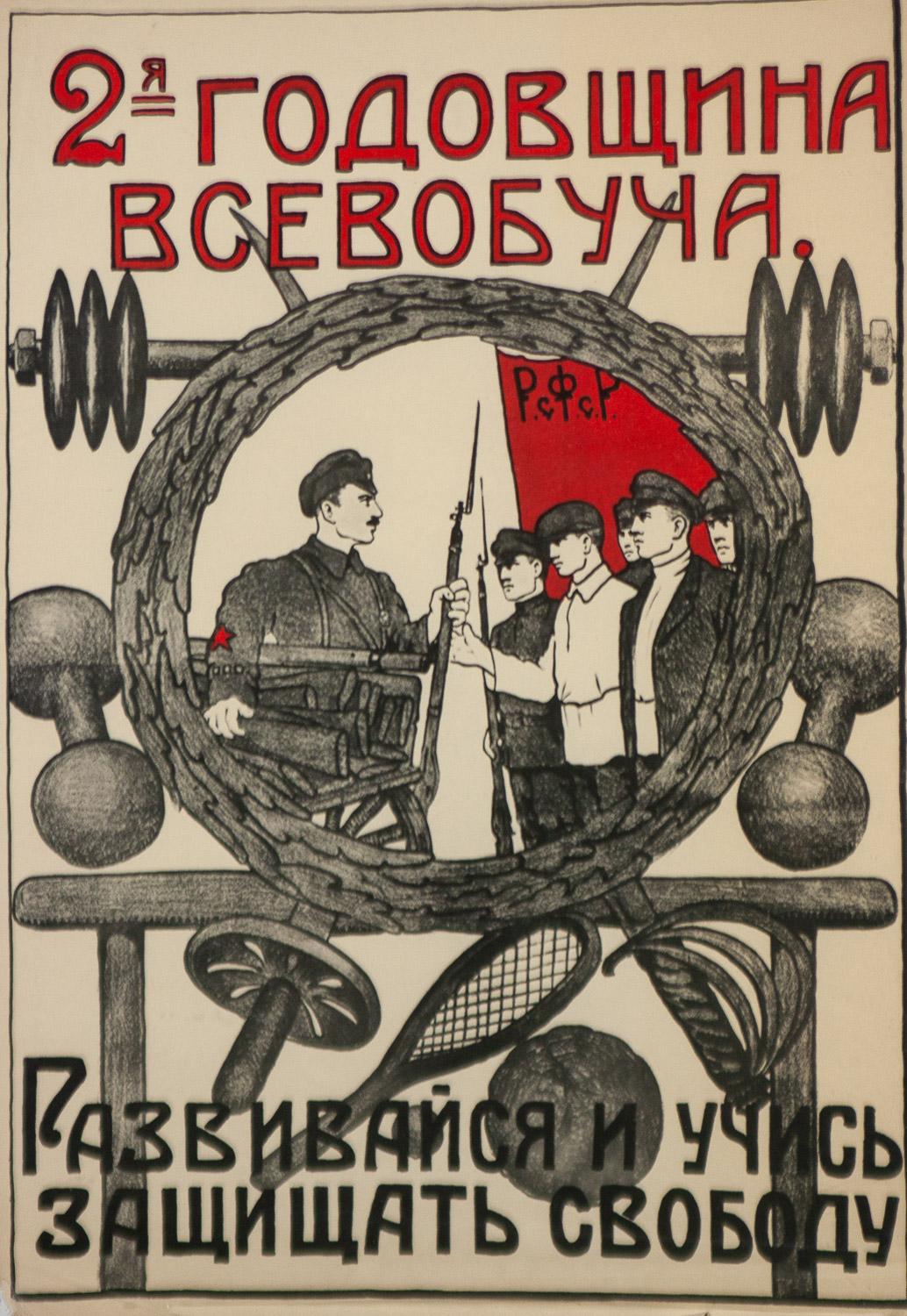 Quatre affiches de propagande russes des années 1920  par Alexander Apsit, Dmitri Moor et d'autres en vente 1