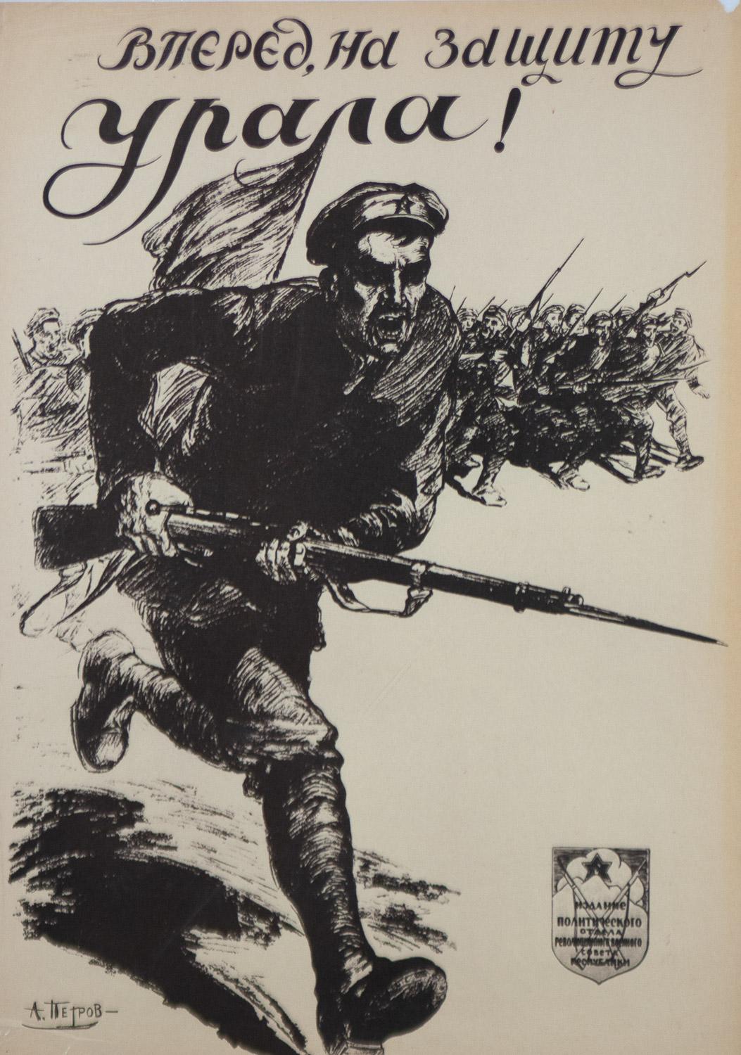 Quatre affiches de propagande russes des années 1920  par Alexander Apsit, Dmitri Moor et d'autres en vente 3