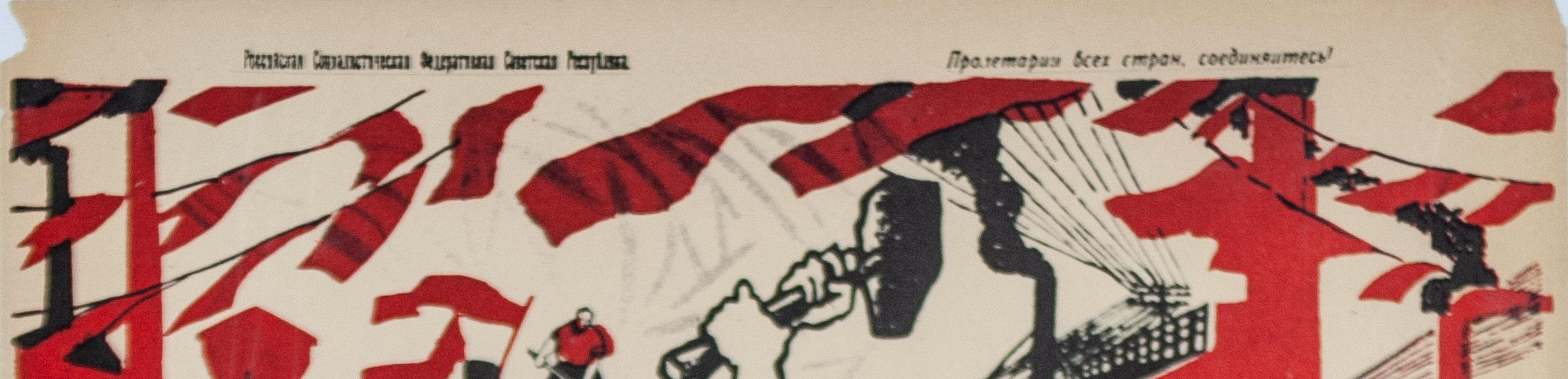Quatre affiches de propagande russes des années 1920  par Alexander Apsit, Dmitri Moor et d'autres en vente 7