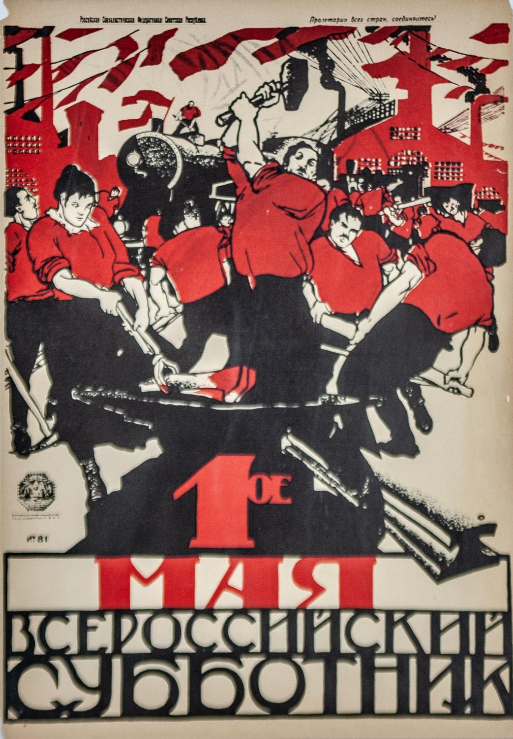 Vier russische Propagandaplakate aus den 1920er Jahren  Alexander Apsit, Dmitri Moor und andere