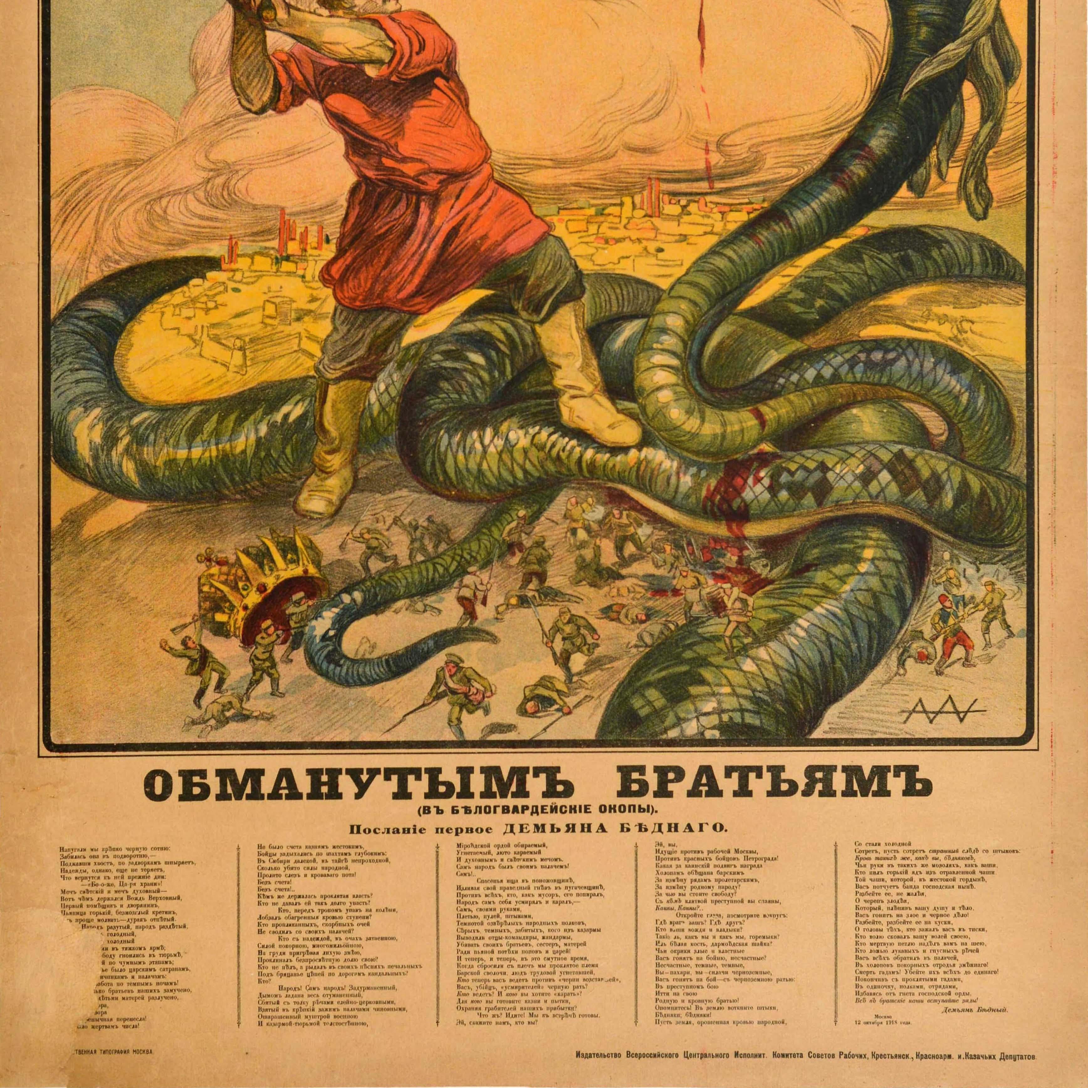 Original Antique Russian Anti Tsarist Civil War Poster Deceived Brothers Apsit For Sale 1