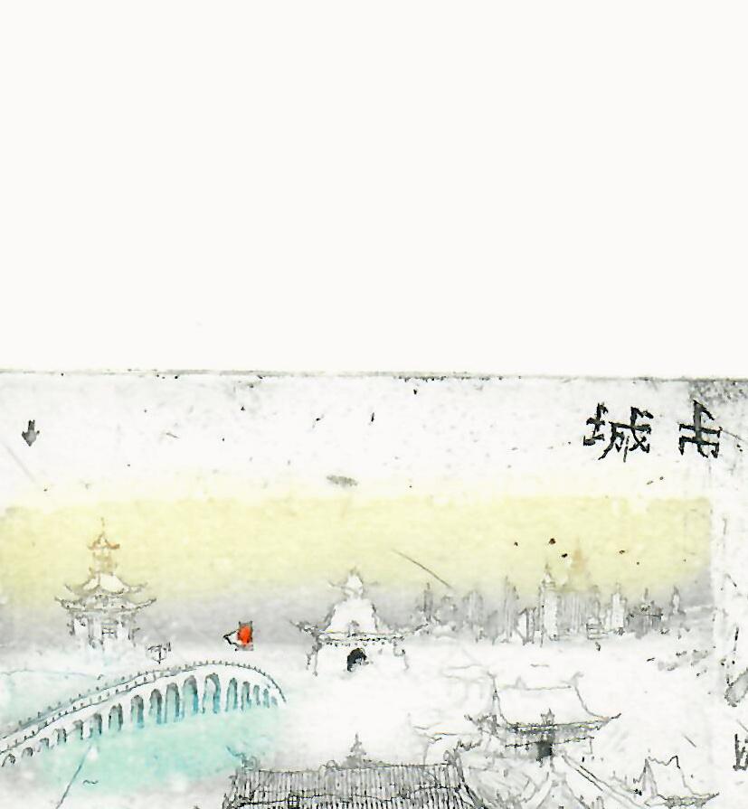 China, Forbidden City Alexander Befelein Modern Limited Edition Print Etching For Sale 3