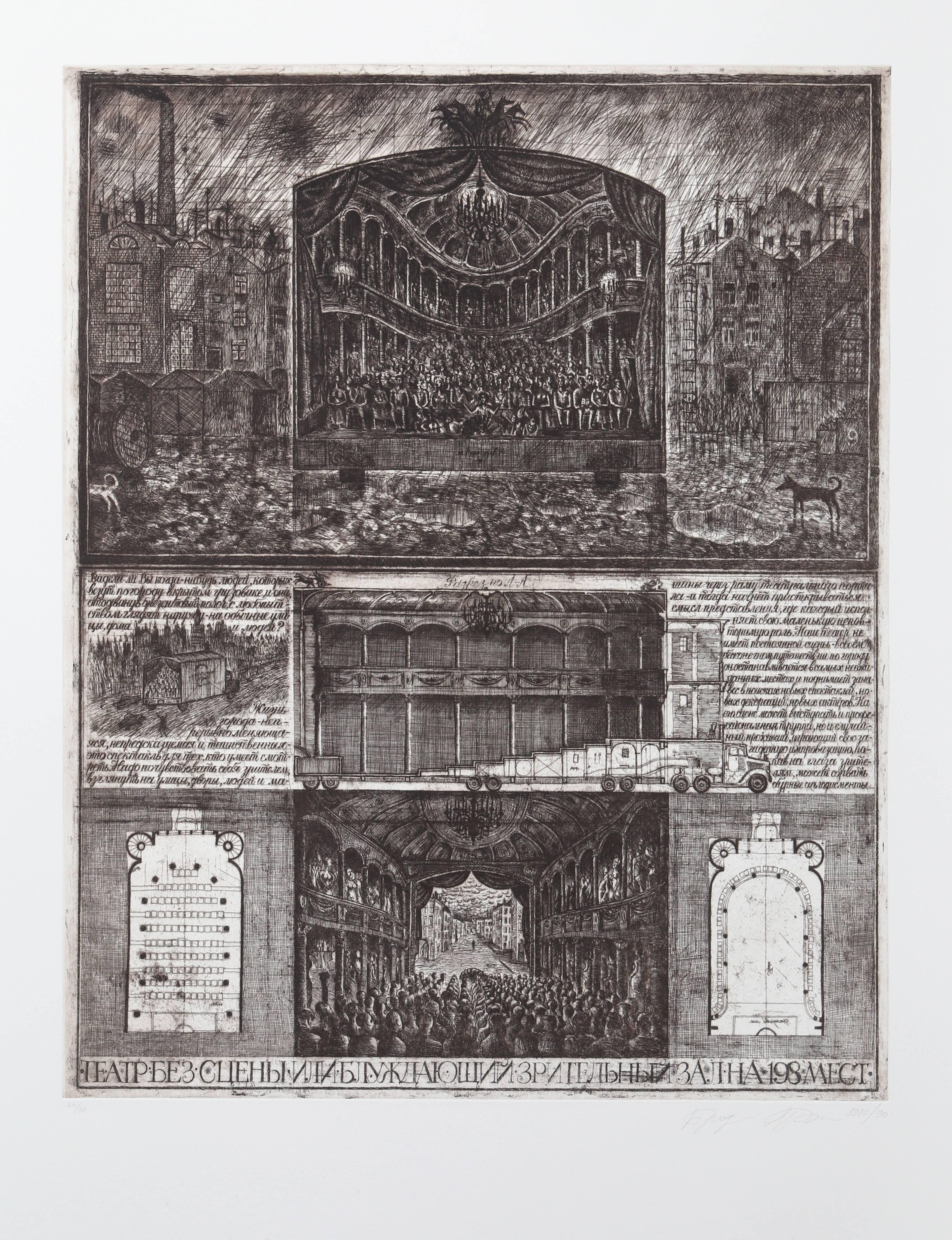 Alexander Brodsky and Ilya Utkin Interior Print - Stageless Theater from Brodsky and Utkin: Projects 1981 - 1990