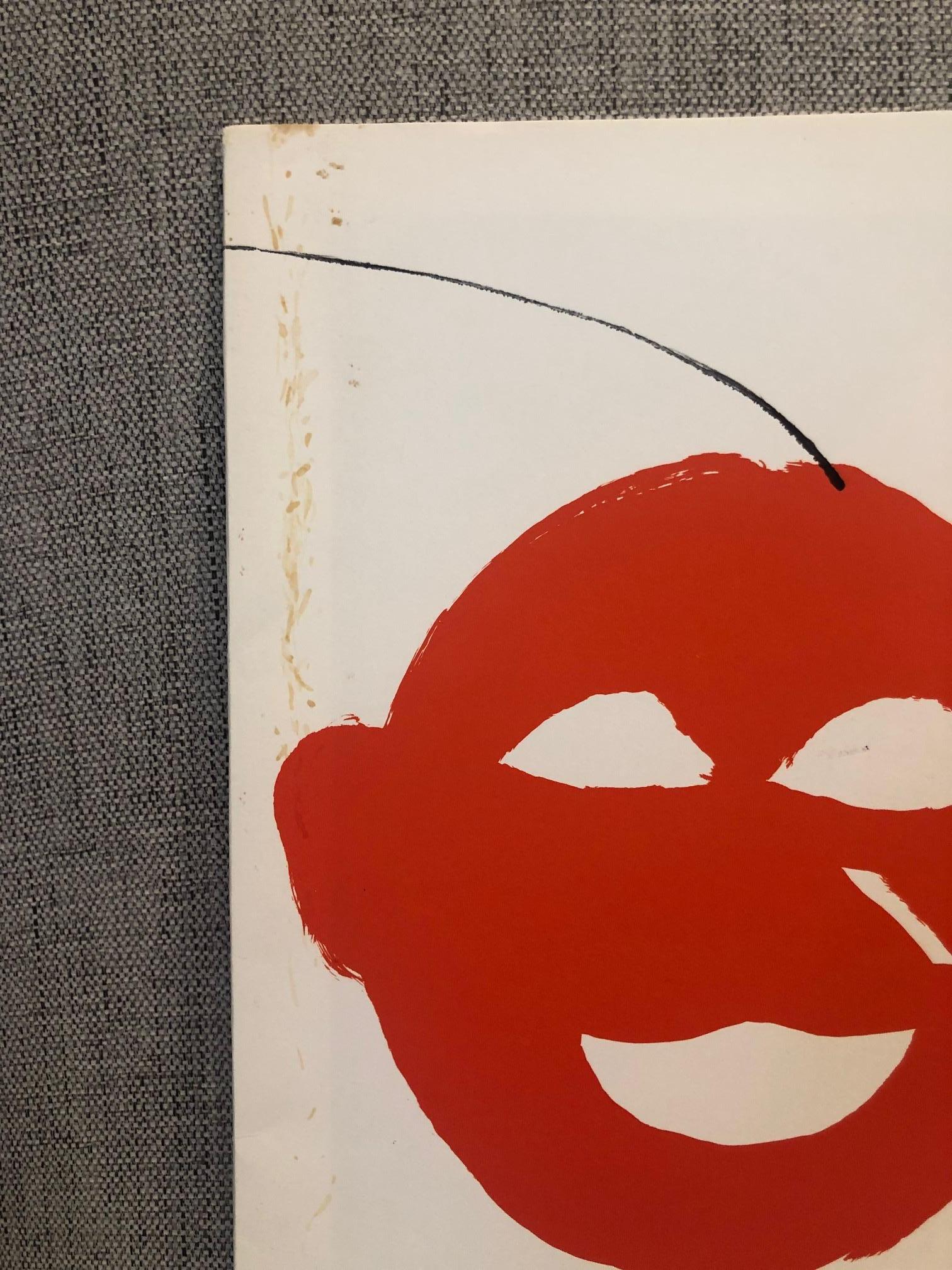 Alexander Calder ‘Derrière Le Miroir’ Portfolio of 5 Lithographs by Maeght 1976 10