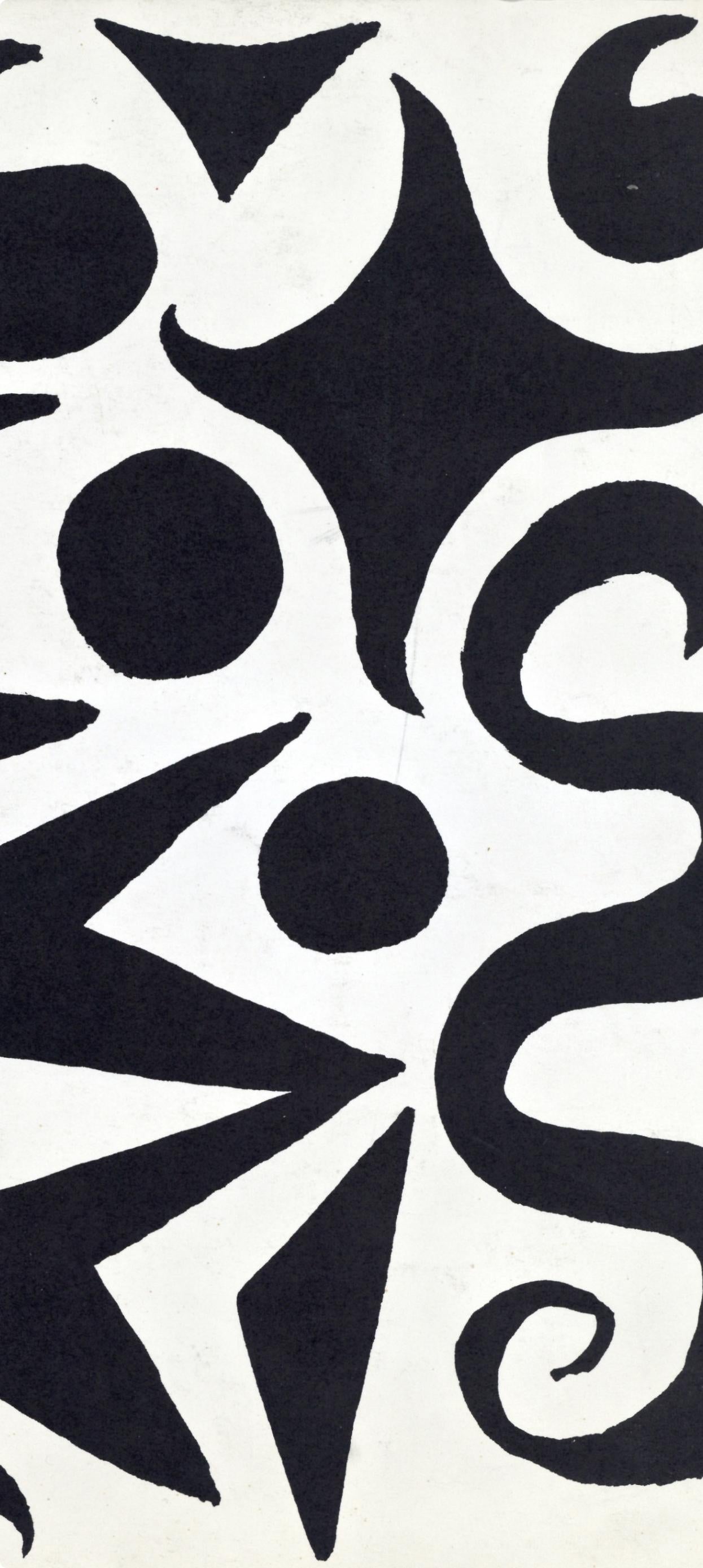 Calder, Composition, Musée National d'Art Moderne, Paris (after) - Print by Alexander Calder