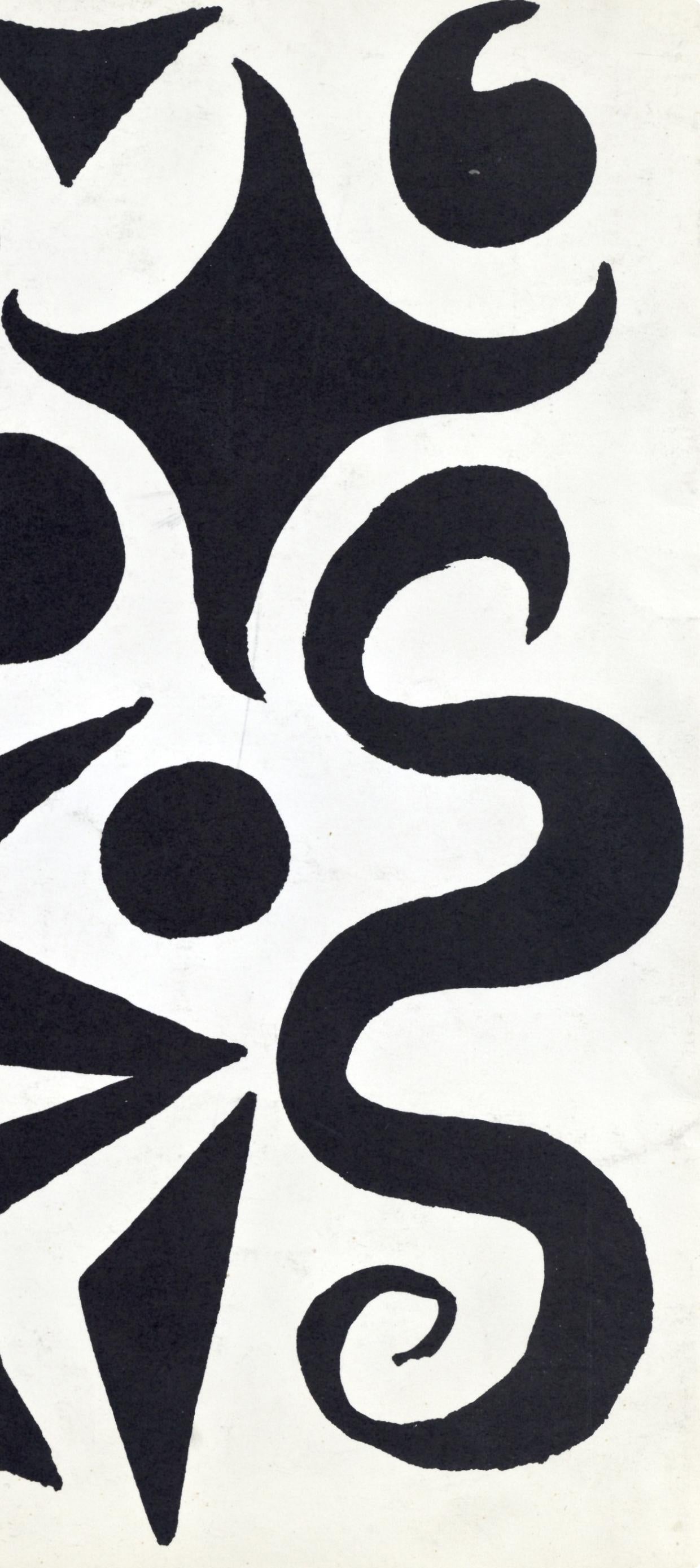 Lithograph on vélin paper. Paper Size: 12.5 x 9.25 inches. Inscription: Unsigned and unnumbered, as issued. Notes: From the album, Calder. Published and printed by Musée National d'Art Moderne, Paris, and The Solomon R. Guggenheim Museum, New York,