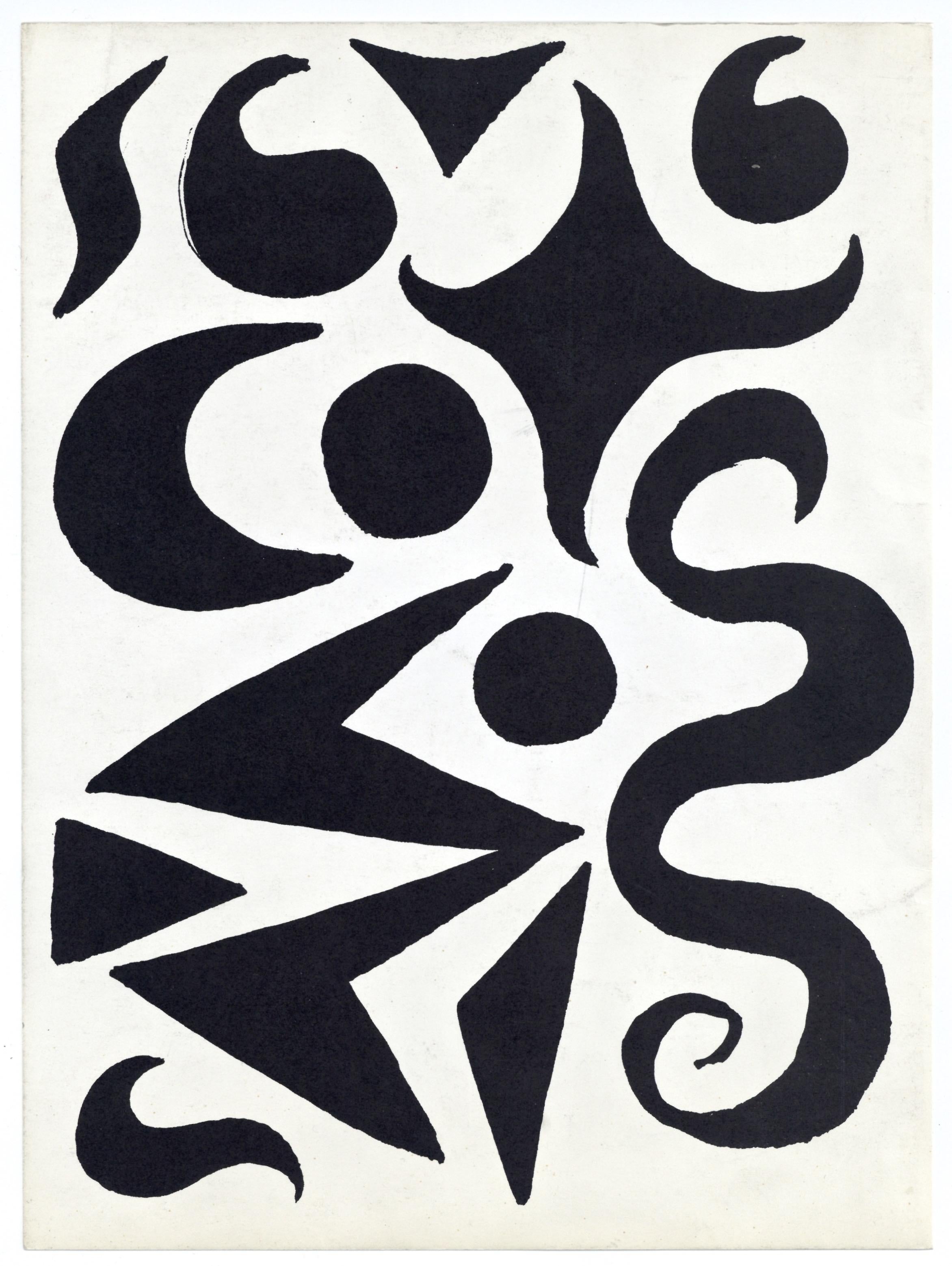 Calder, Composition, Musée National d'Art Moderne, Paris (after) For Sale 1