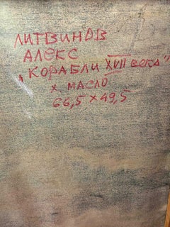 17th Century Ships, Nautical, Original oil Painting, Ready to Hang