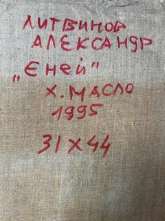 Enea, Arte classica, Figurativo, Pittura ad olio originale, Pronto da appendere