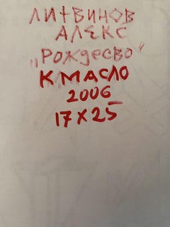 Christmas, Original oil Painting, Ready to Hang