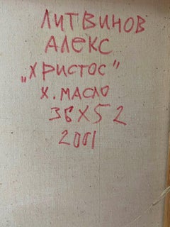 Jesus Christ, Portrait, Original oil Painting, Ready to Hang