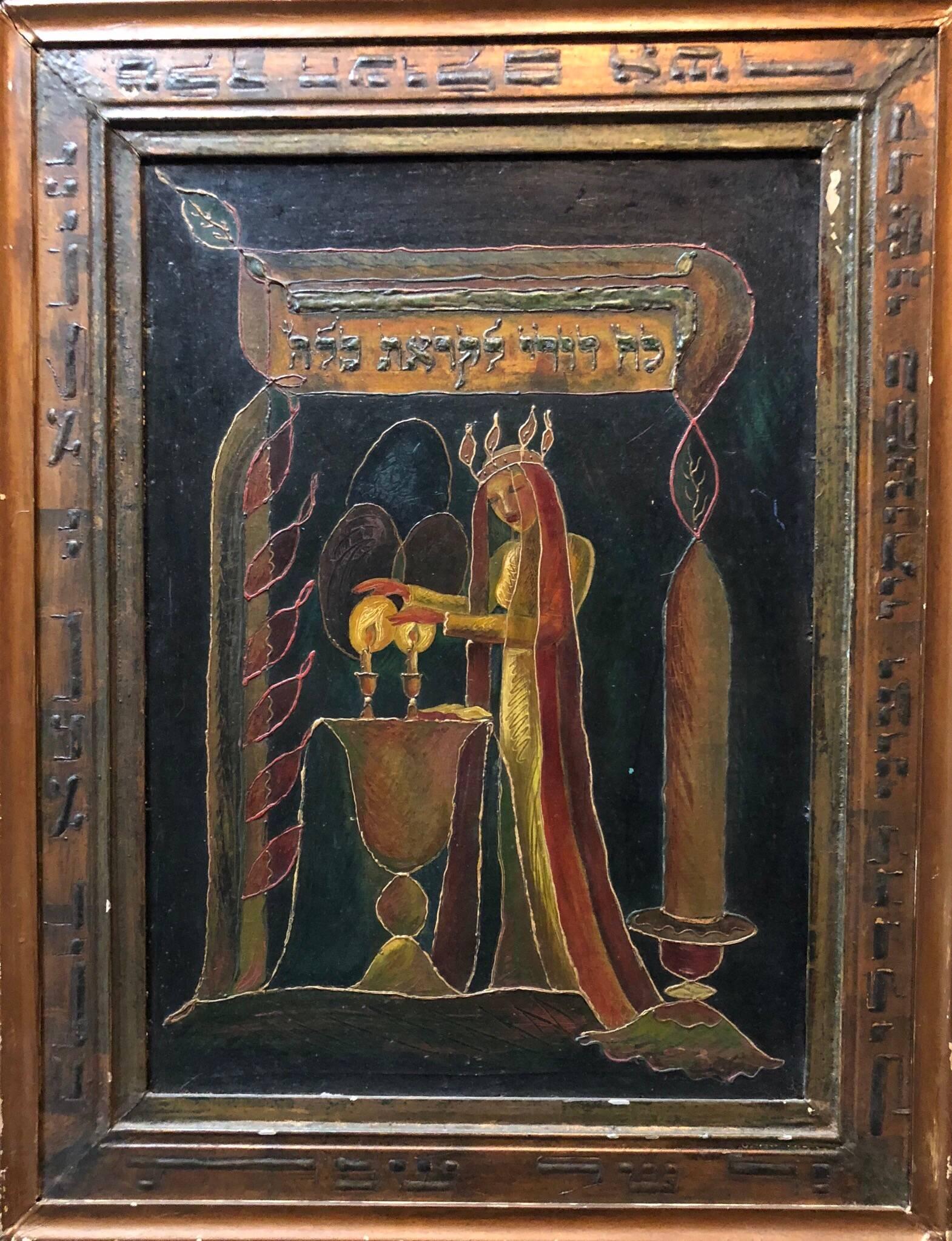 Modernistisches skulpturales Judaica-Gemälde SHABBAT CANDLES in Mischtechnik im Angebot 1
