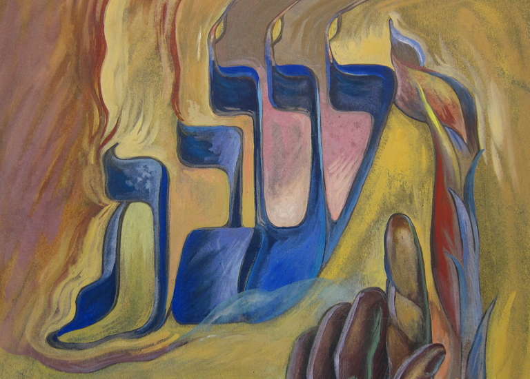 Chicago Modernist Gouache-Malerei Schabbat Hebräische Kalligraphie WPA Künstler Judaica (Moderne), Painting, von Alexander Raymond Katz