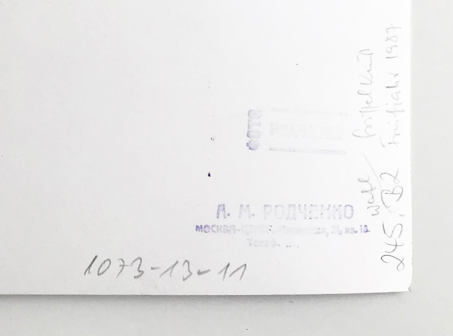 Alexander Rodchenko, pont du chemin de fer : estampe à la gélatine argentique, art moderne 1