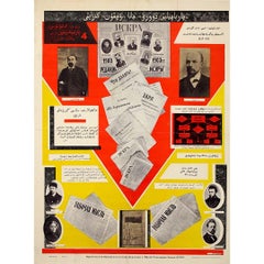 1926 Rodchenko original Poster – Communist Party Photomontage No.4