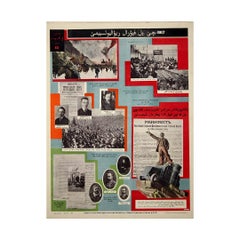 CIRCA 1920 Rodtschenko Originalplakat - Fotomontage der Kommunistischen Partei Nr. 15