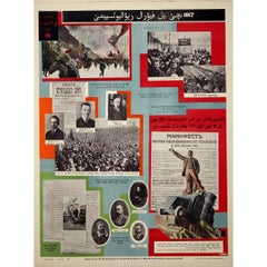 CIRCA 1920 Rodtschenko Originalplakat - Fotomontage der Kommunistischen Partei Nr. 15