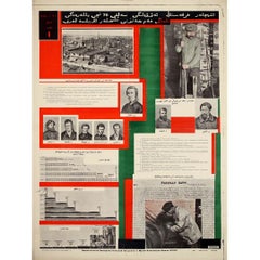 Photomontage N.1 The History of the communist party in posters 1926 by Rodchenko