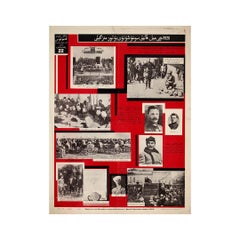 Fotomontage N.22 Die Geschichte der kommunistischen Partei in Plakaten von Rodtschenko