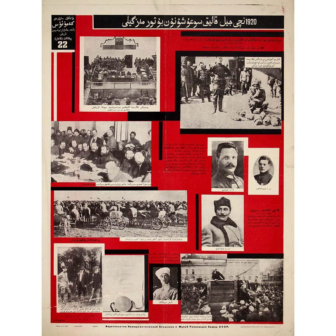 Photomontage N.22 L
histoire du parti communiste en affiches de Rodchenko