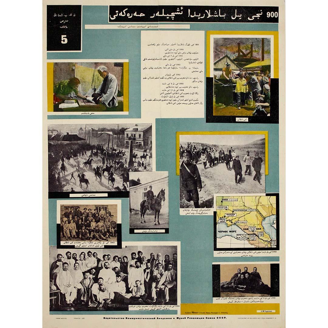 Photomontage N.5 The History of the communist party in posters by Rodchenko