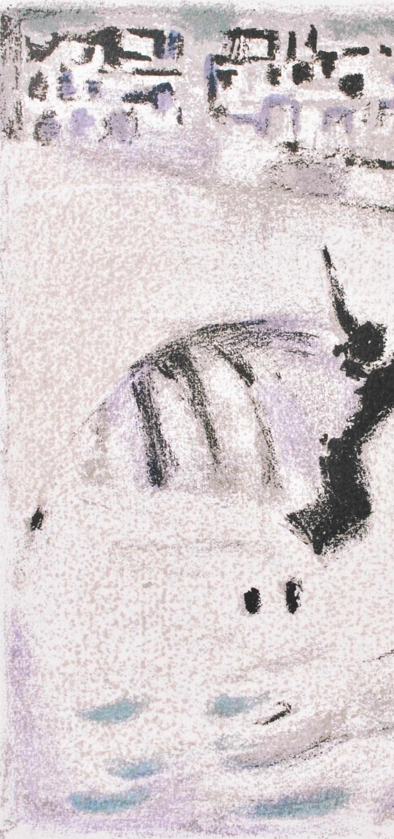 Alexandre Garbell, Untitled, from Albert Camus, oeuvres completes, 1962 For Sale 2