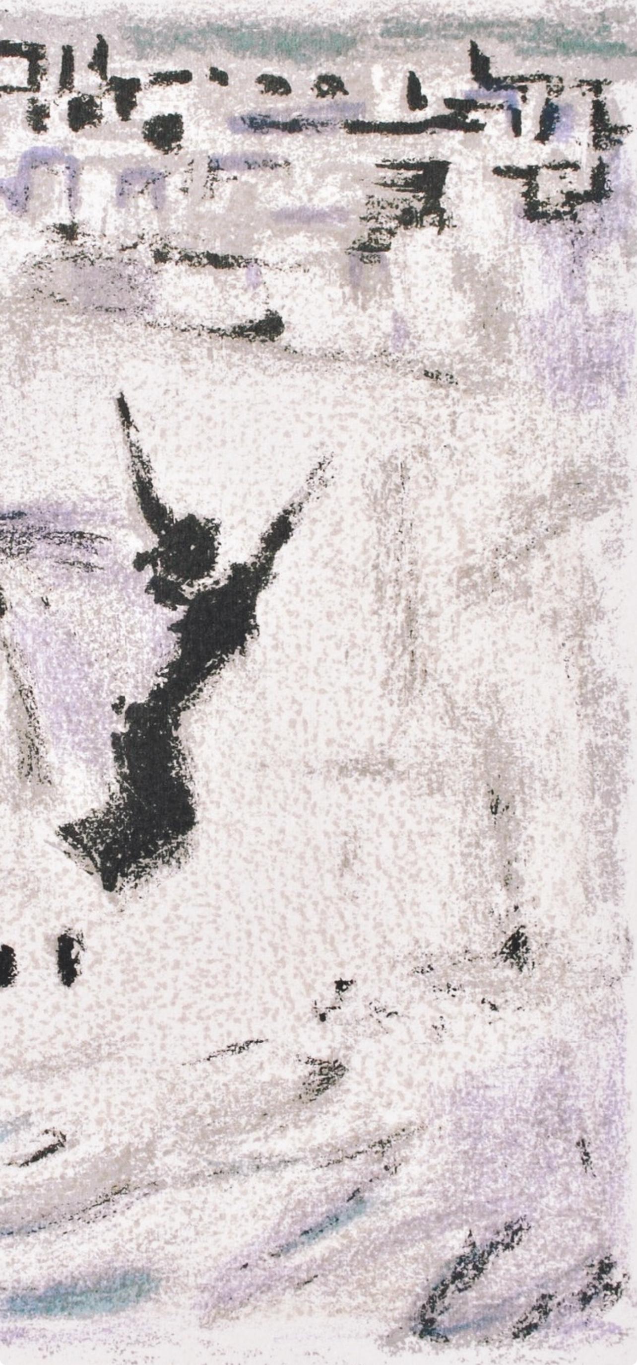 Alexandre Garbell, Untitled, from Albert Camus, oeuvres completes, 1962 For Sale 3